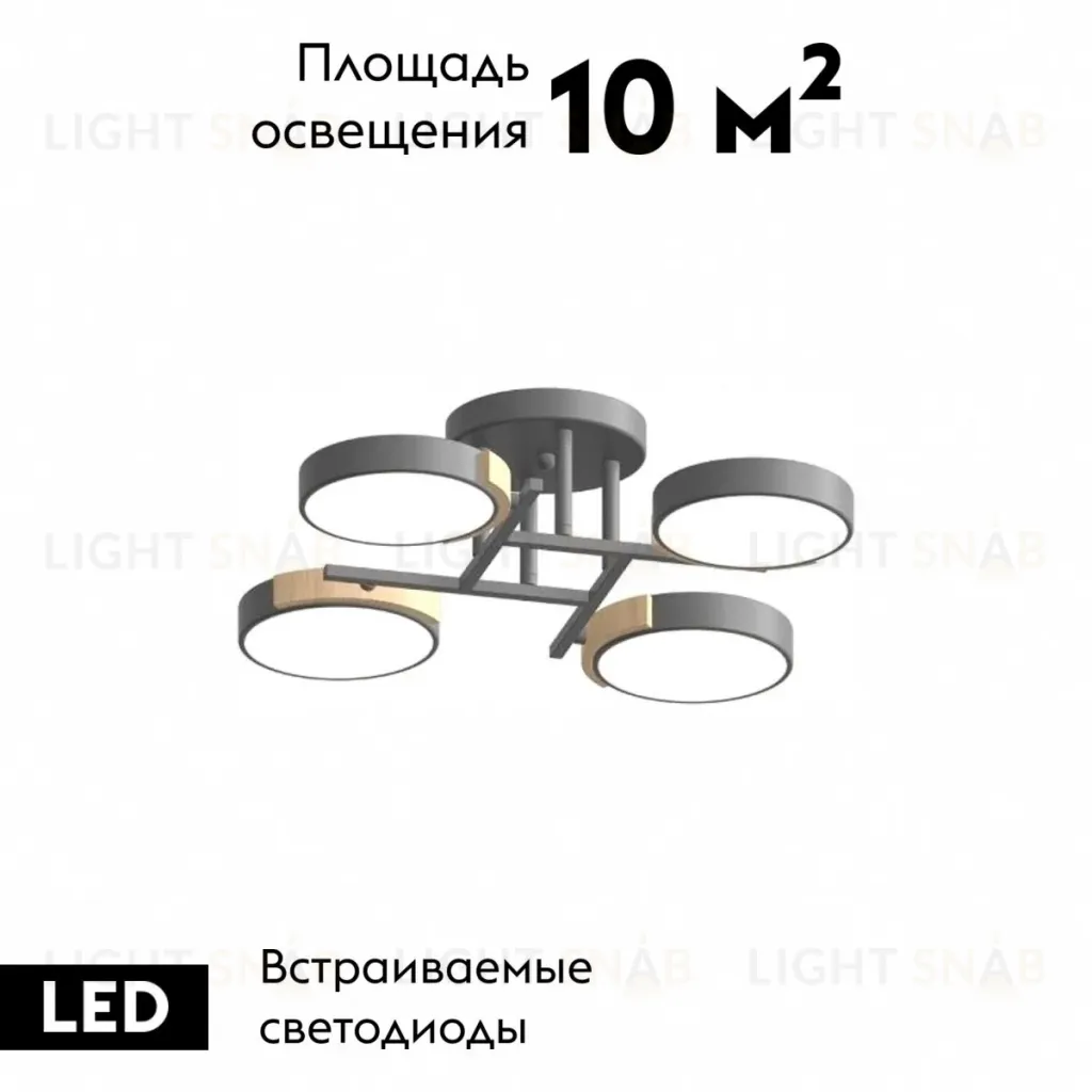 Потолочная люстра LED4U L3210-440 GR L3210-440 GR