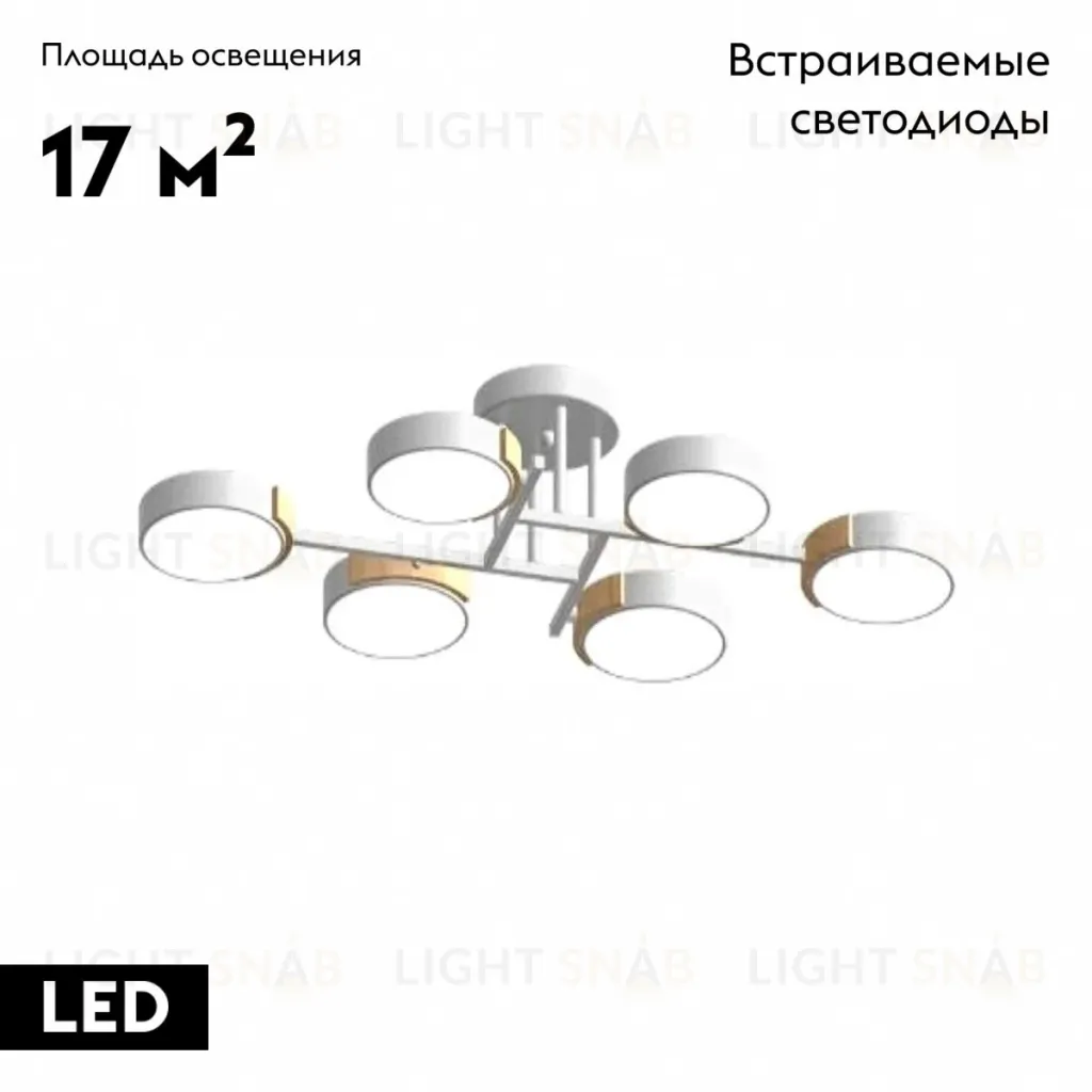 Потолочная люстра LED4U L3211-830 WH L3211-830 WH