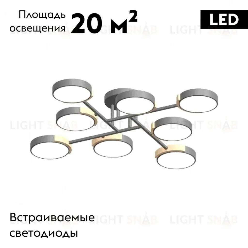 Потолочная люстра LED4U L3212-840 GR L3212-840 GR