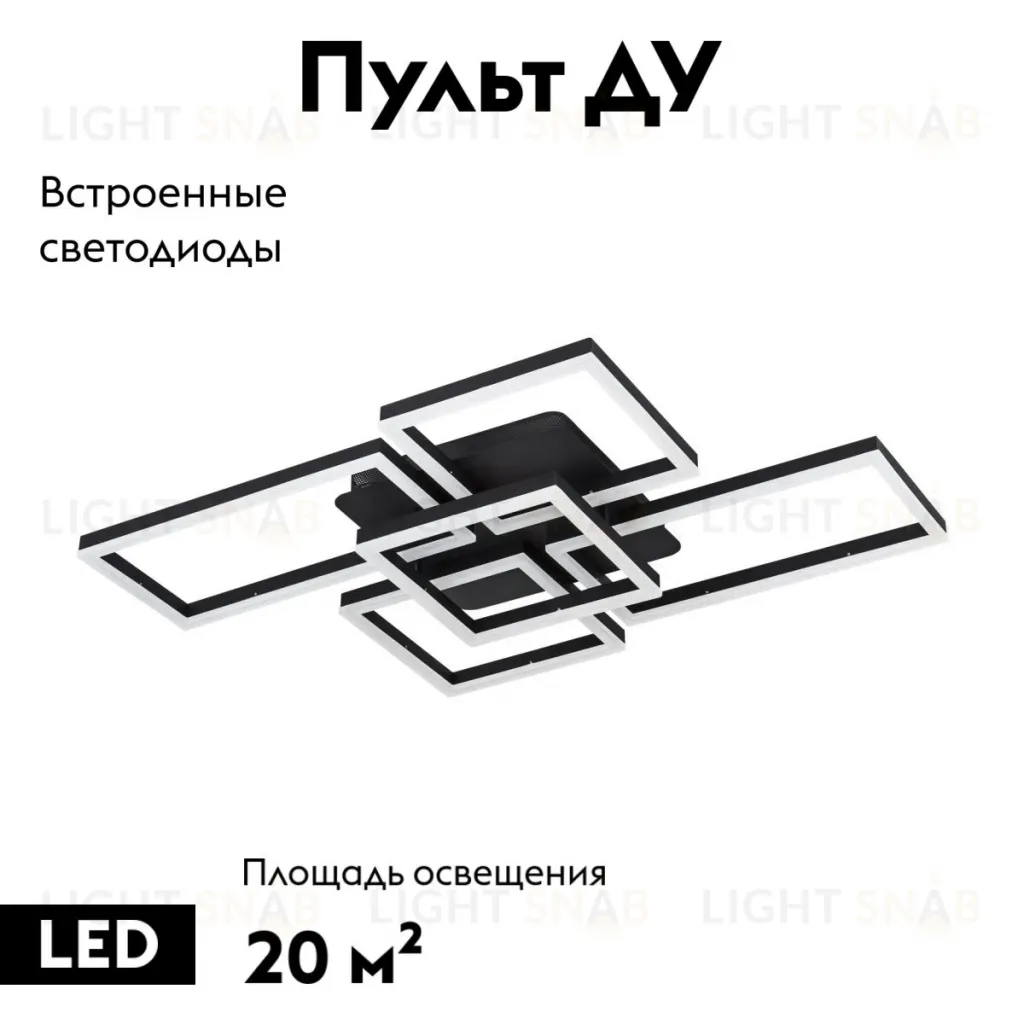 Потолочная люстра LED4U L11003-5 BK L11003-5 BK