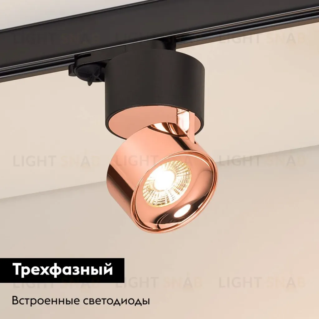 Трековый трехфазный светильник Arlight SP-PLURIO-TRACK-4TR-R77-9W Warm3000 038123 038123