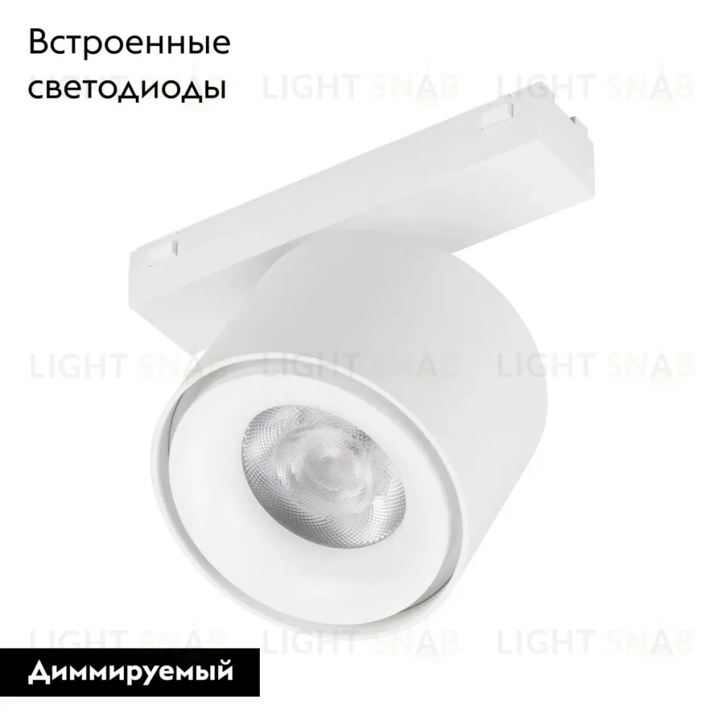 Трековый магнитный светильник Arlight MAG-VIBE-POINT-R75-10W Day4000-MIX 045001 045001
