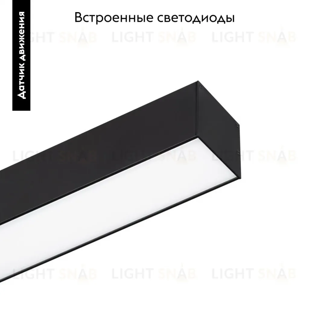 Линейный потолочный светильник Arlight SP-LINE-5050-L1050-35W Warm3000 056160 056160