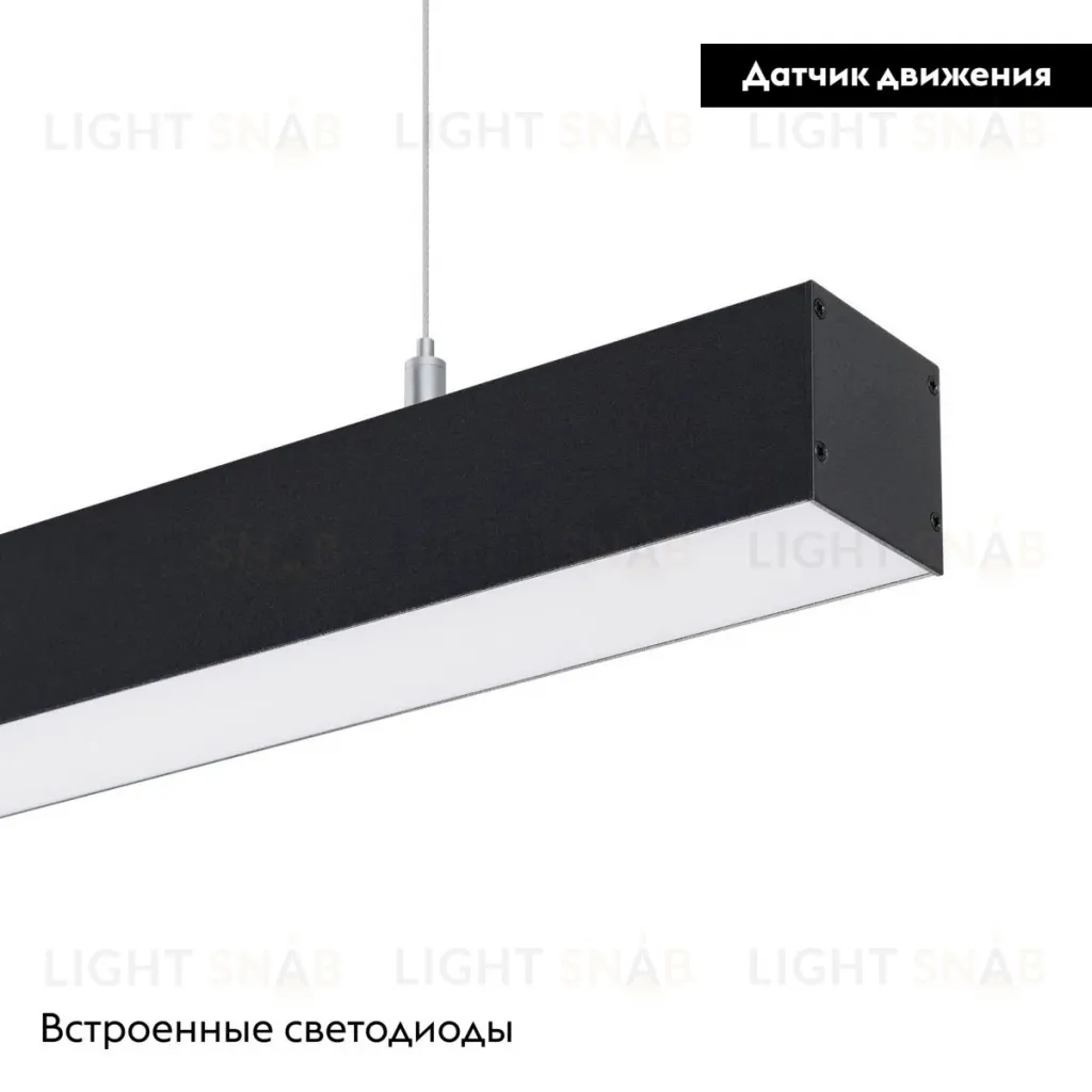 Линейный подвесной светильник Arlight SP-LINE-HANG-5050-L1050-35W Day4000 056144 056144