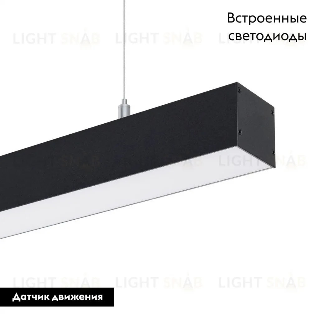 Линейный подвесной светильник Arlight SP-LINE-HANG-5050-L1050-35W Warm3000 056158 056158