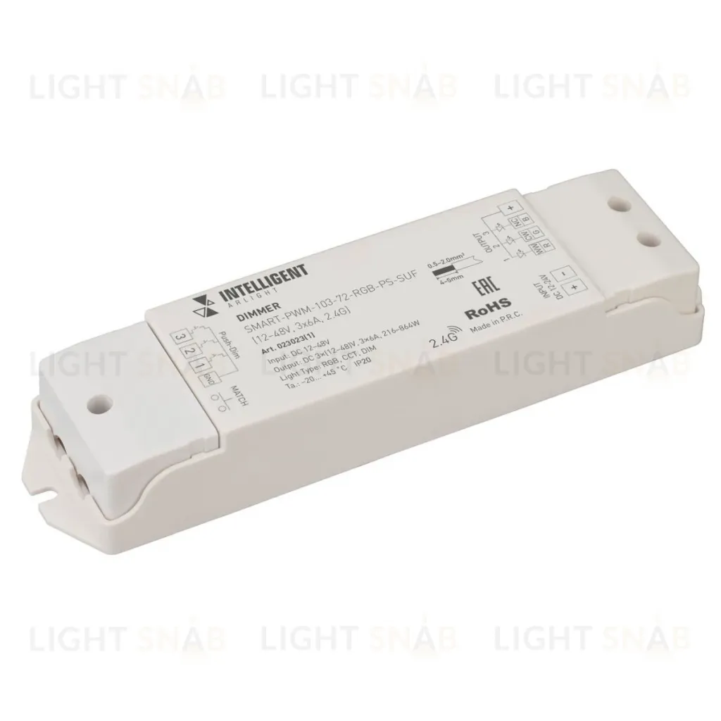 Диммер Arlight SMART-PWM-103-72-RGB-PS-SUF Grey (12-48V, 3x6A, 2.4G) 023023(1) 023023(1)