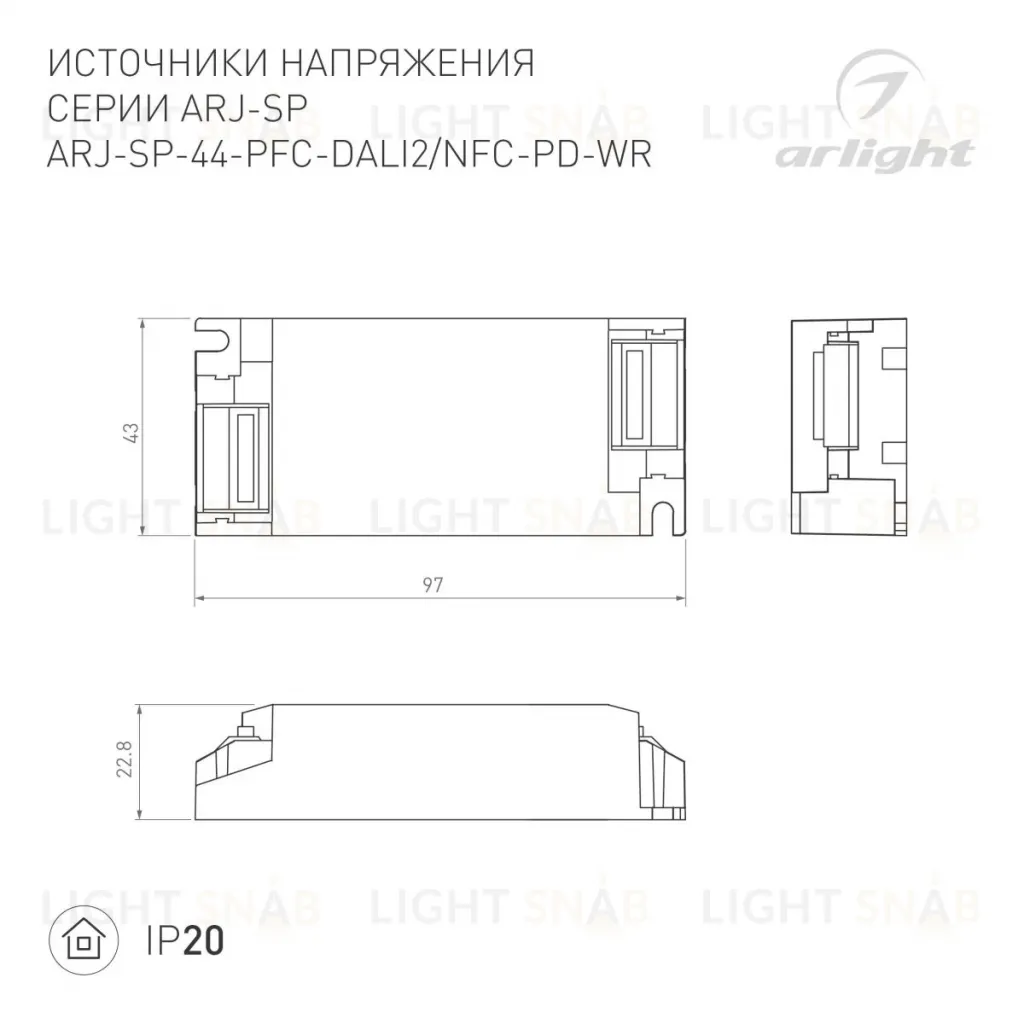 Блок питания Arlight ARJ-SP-44-PFC-NFC-WR (44W, 3-45V, 0.3-1.05A) 050113 050113