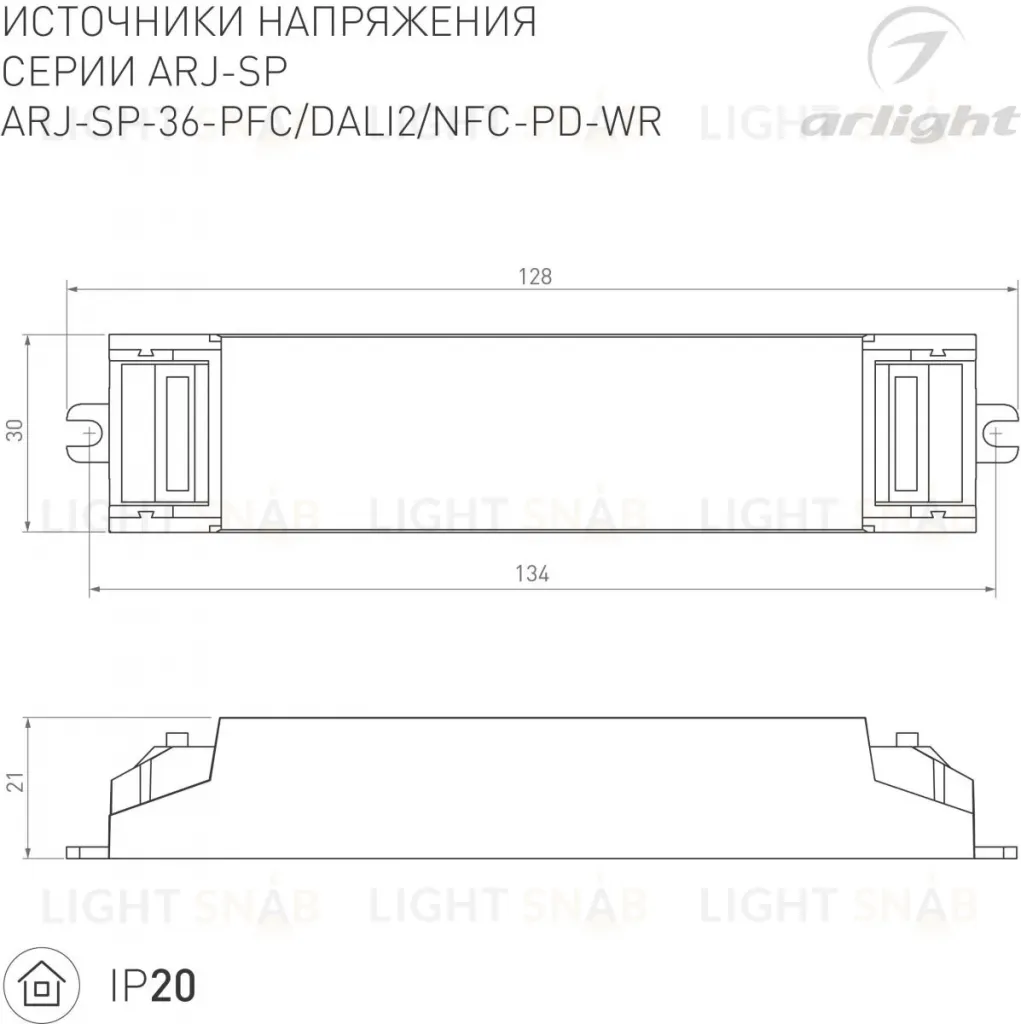 Блок питания Arlight ARJ-SP-36-PFC-NFC-WR (36W, 3-50V, 0.15-0.9A) 050112 050112