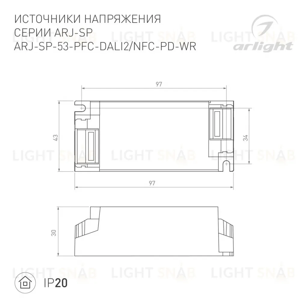 Блок питания Arlight ARJ-SP-53-PFC-NFC-WR (53W, 3-44V, 0.5-1.4A) 050114 050114
