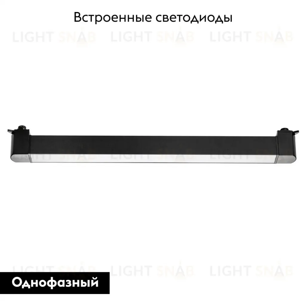 Трековый однофазный светильники Lightstar Lilla 202337 202337