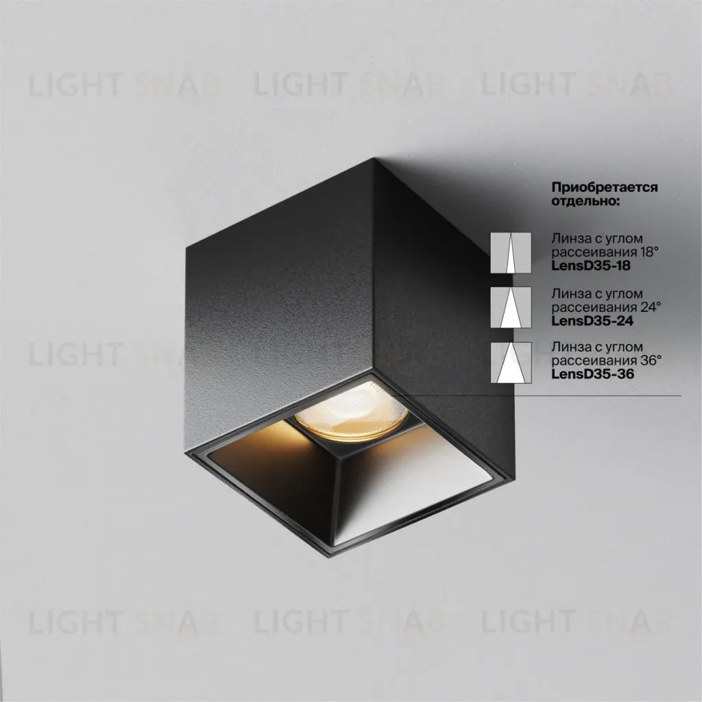 Накладной светильник Maytoni Alfa LED C064CL-5W2.7K-SQ-B C064CL-5W2.7K-SQ-B