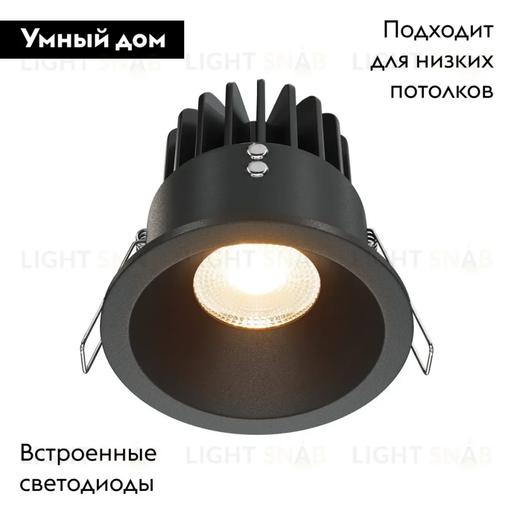 Встраиваемый светильник Maytoni Zoom DL034-01-12W2.7K-B DL034-01-12W2.7K-B