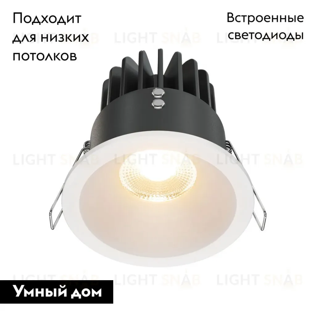 Встраиваемый светильник Maytoni Zoom DL034-01-12W2.7K-W DL034-01-12W2.7K-W