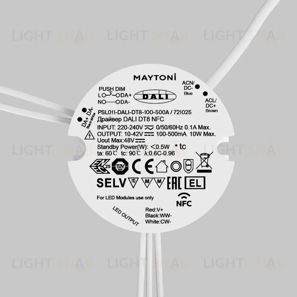 Драйвер Maytoni Dali 10Вт DC42В IP20 721025 721025