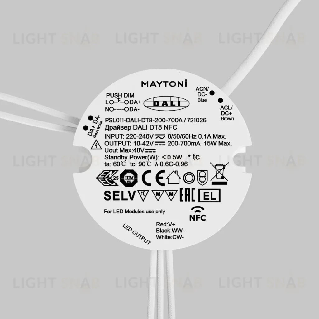 Драйвер Maytoni Dali 15Вт DC42В IP20 721026 721026