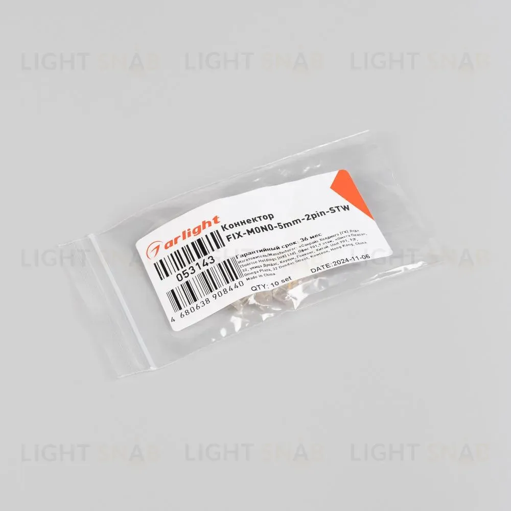 Комплект коннекторов Arlight (10 шт.) FIX-MONO-5mm-2pin-STW 053143 053143