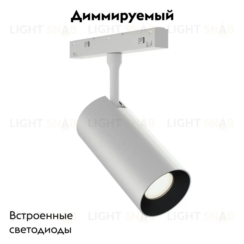 Трековый магнитный светильник ST Luce Skyline 48 ST1365.546.18_DIM ST1365.546.18_DIM
