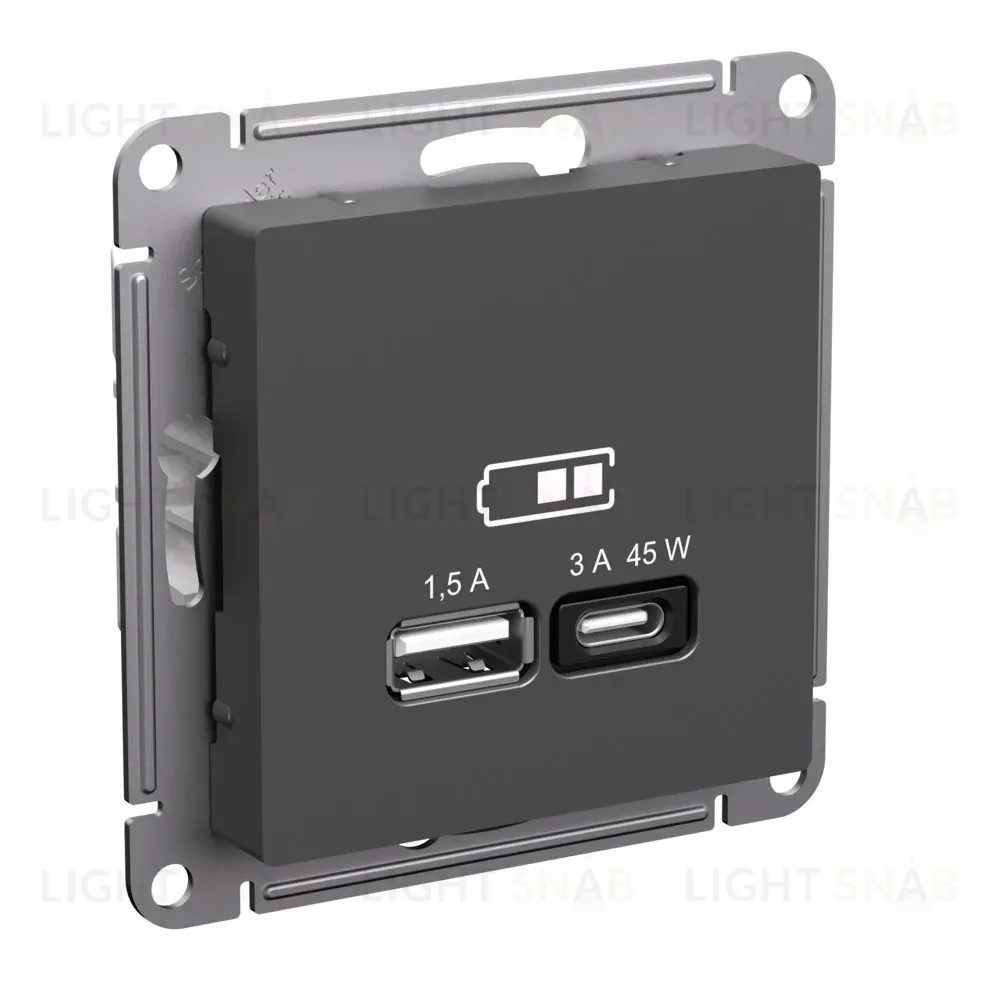 Розетка USB A + тип-C 45Вт высокоскор.заряд. QC, PD Systeme Electric AtlasDesign Базальт ATN001429 ATN001429