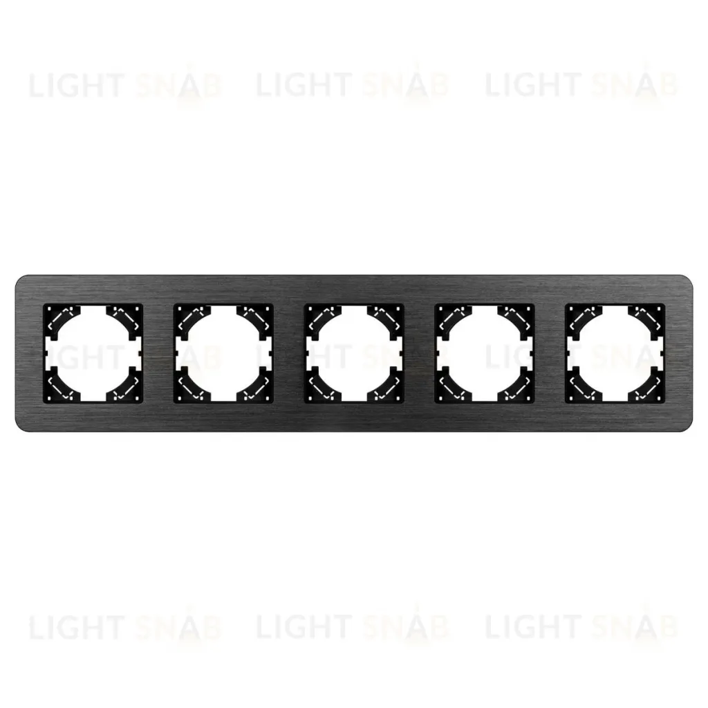 Рамка на 5 постов алюминиевая Arlight FRM-AKIRY-AL-5-BK 049735 049735