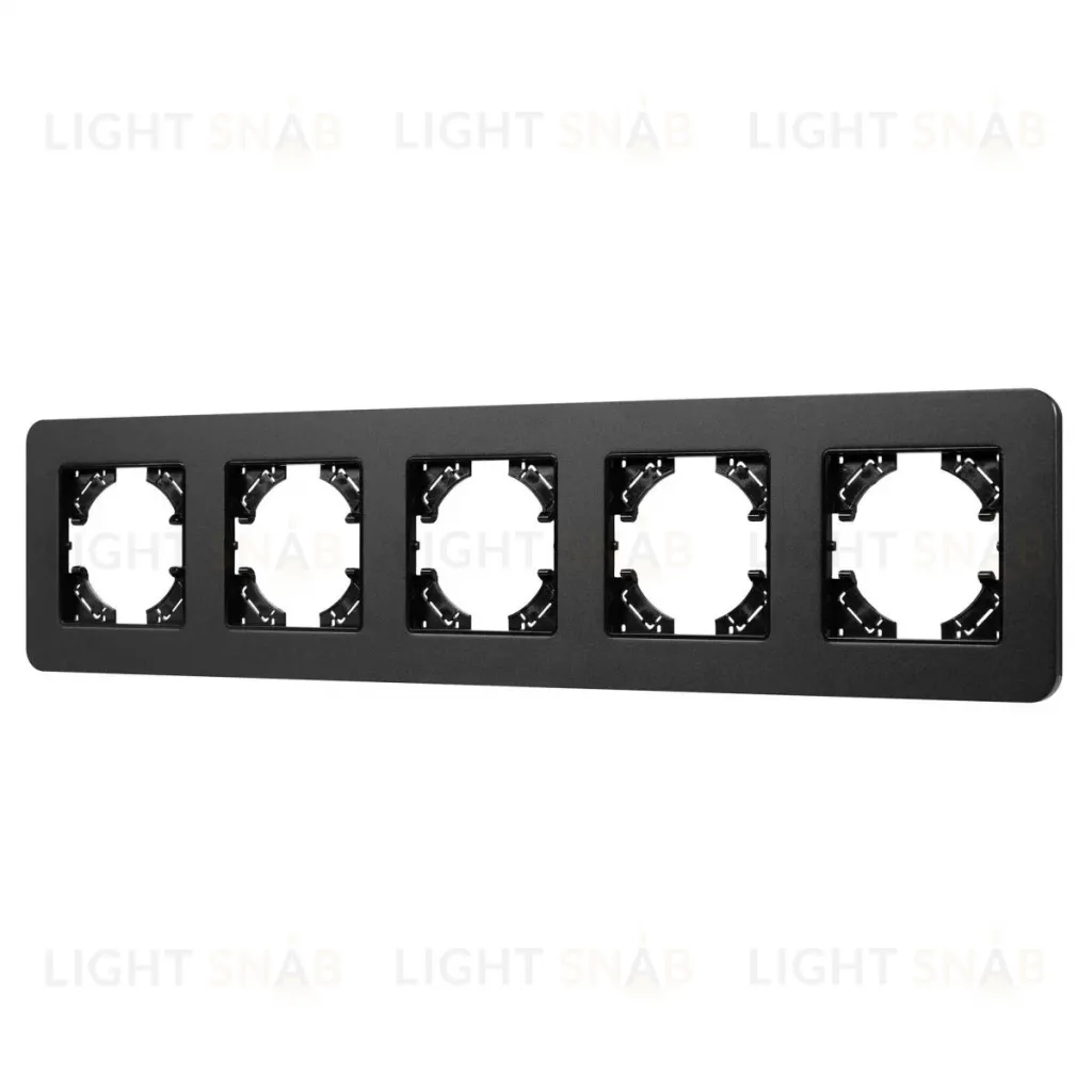 Рамка на 5 постов алюминиевая Arlight FRM-AKIRY-SFAL-5-BK 049747 049747