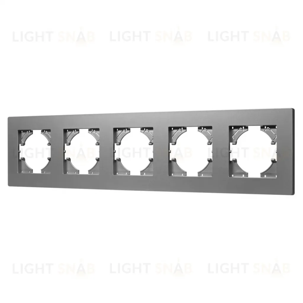 Рамка на 5 постов пластиковая Arlight FRM-PERIO-PL-5-GR 049764 049764