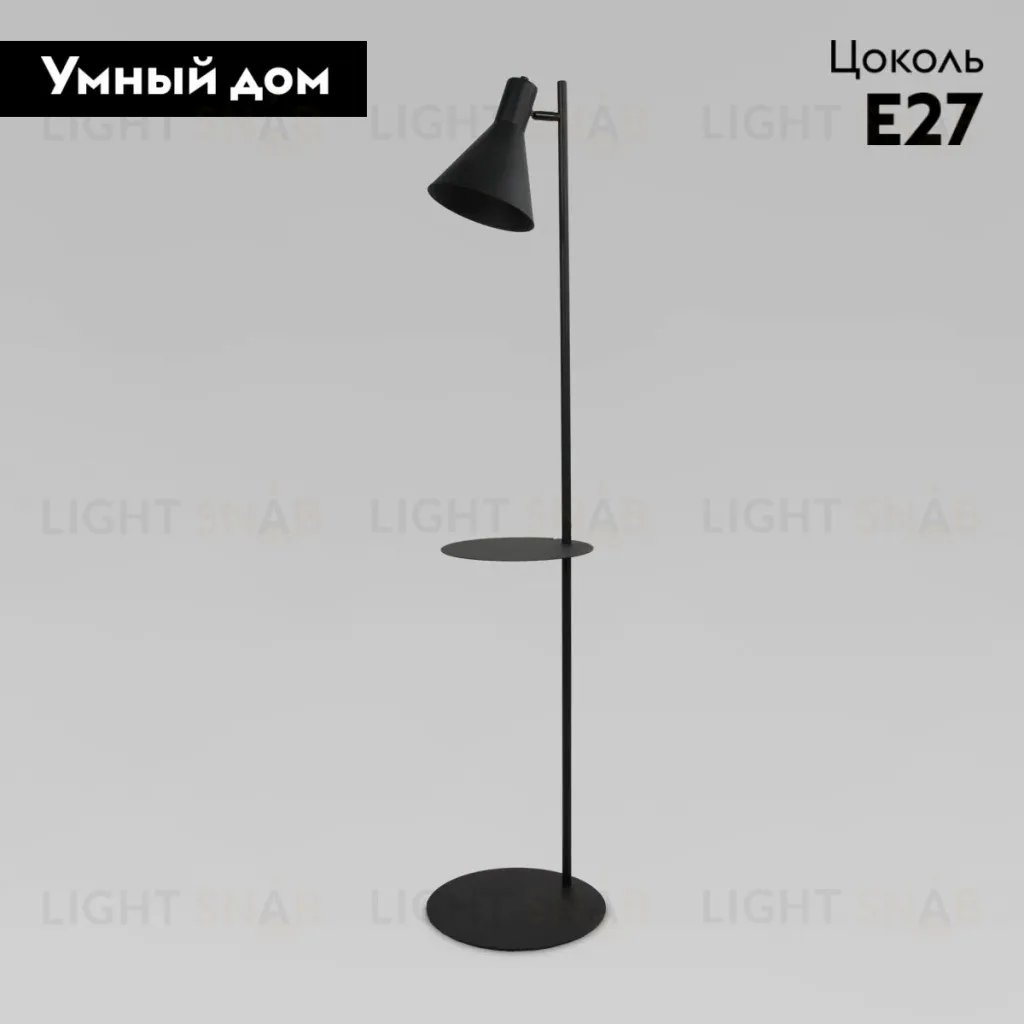 Торшер TK Lighting 5864 Jump a068745 5864 Jump