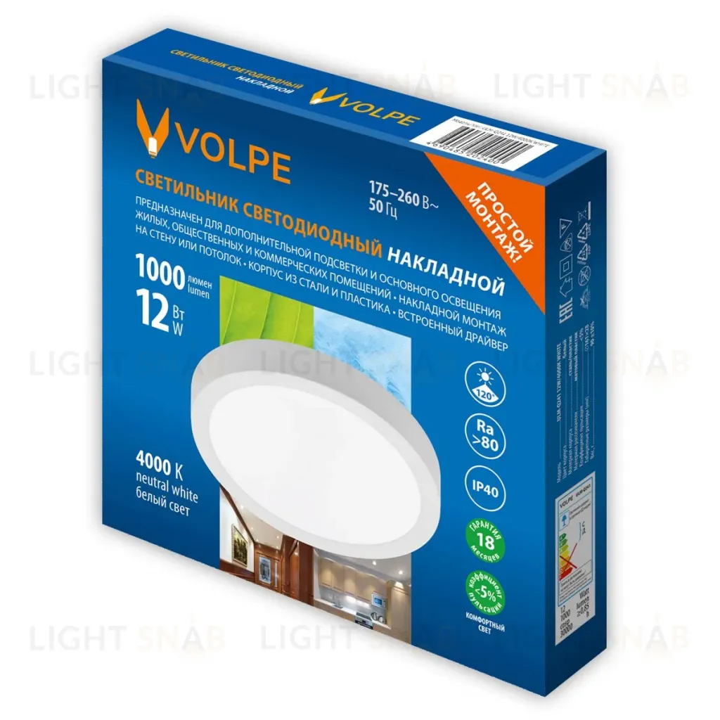 Накладной светильник Volpe ULM-Q241 12W/4000K WHITE UL-00012818 ULM-Q241 12W/4000K WHITE
