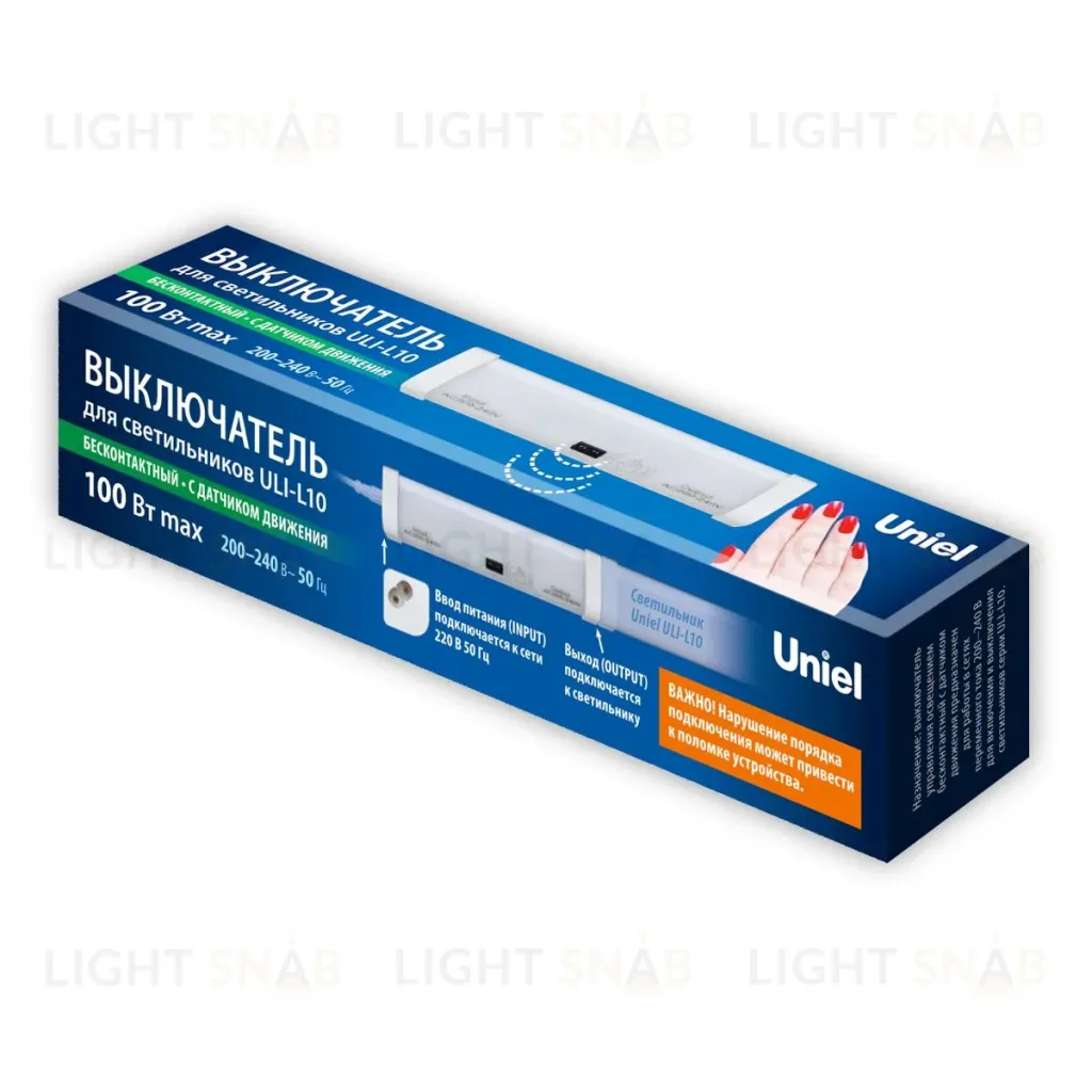 Настенно-потолочный светильник Uniel USN-F10 100W/2P WHITE UL-00012712 USN-F10 100W/2P WHITE