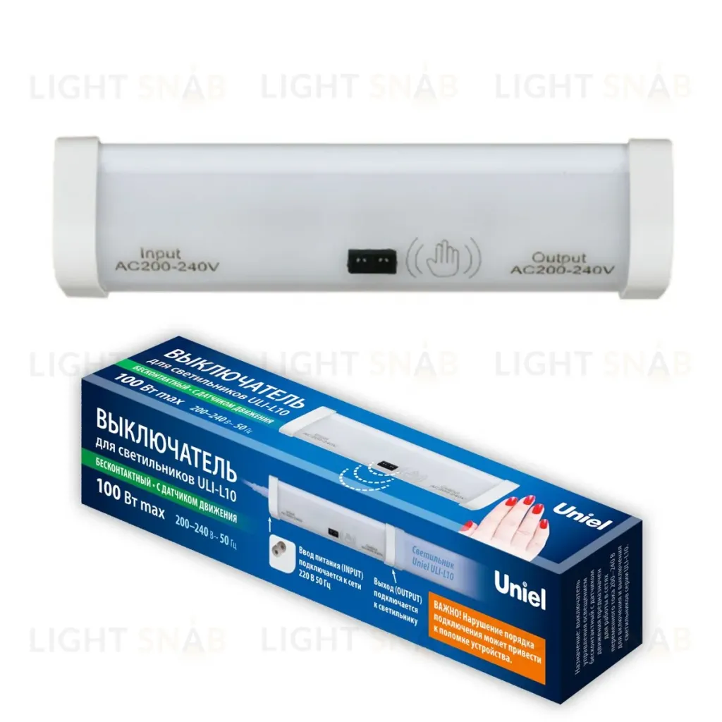 Настенно-потолочный светильник Uniel USN-F10 100W/2P WHITE UL-00012712 USN-F10 100W/2P WHITE