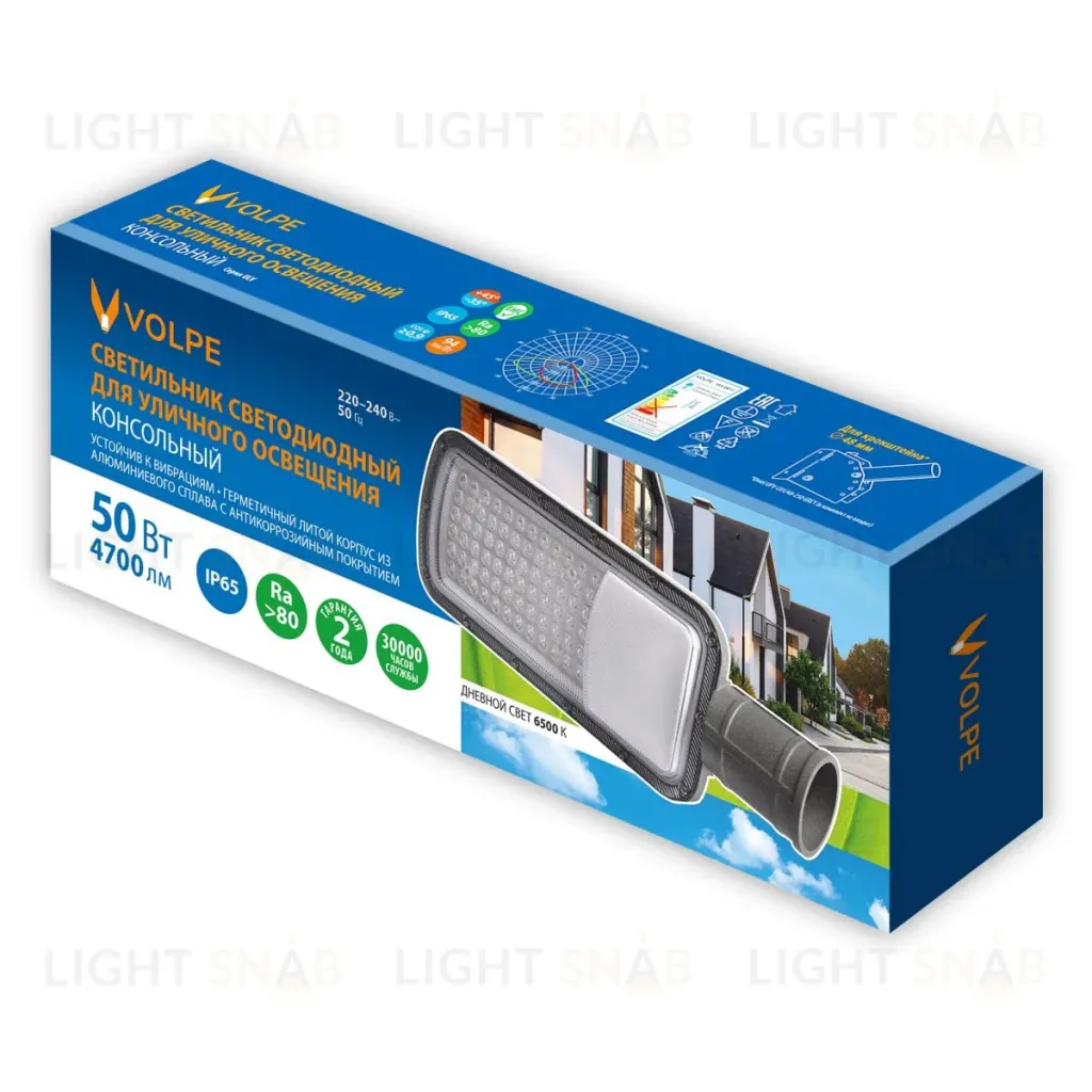 Уличный консольный светильник Volpe ULV-Q611 50W/6500K IP65 GREY UL-00012813 ULV-Q611 50W/6500K IP65 GREY