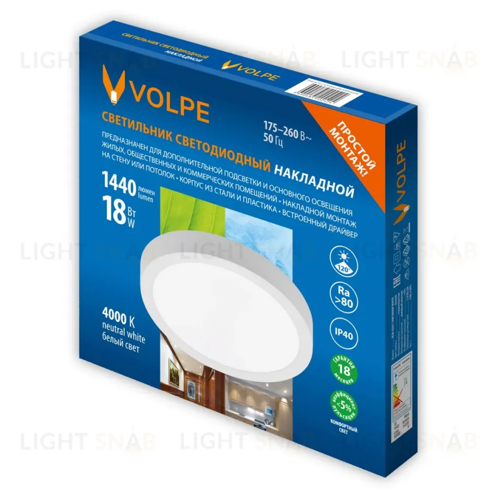Накладной светильник Volpe ULM-Q241 18W/4000K WHITE UL-00012819 ULM-Q241 18W/4000K WHITE