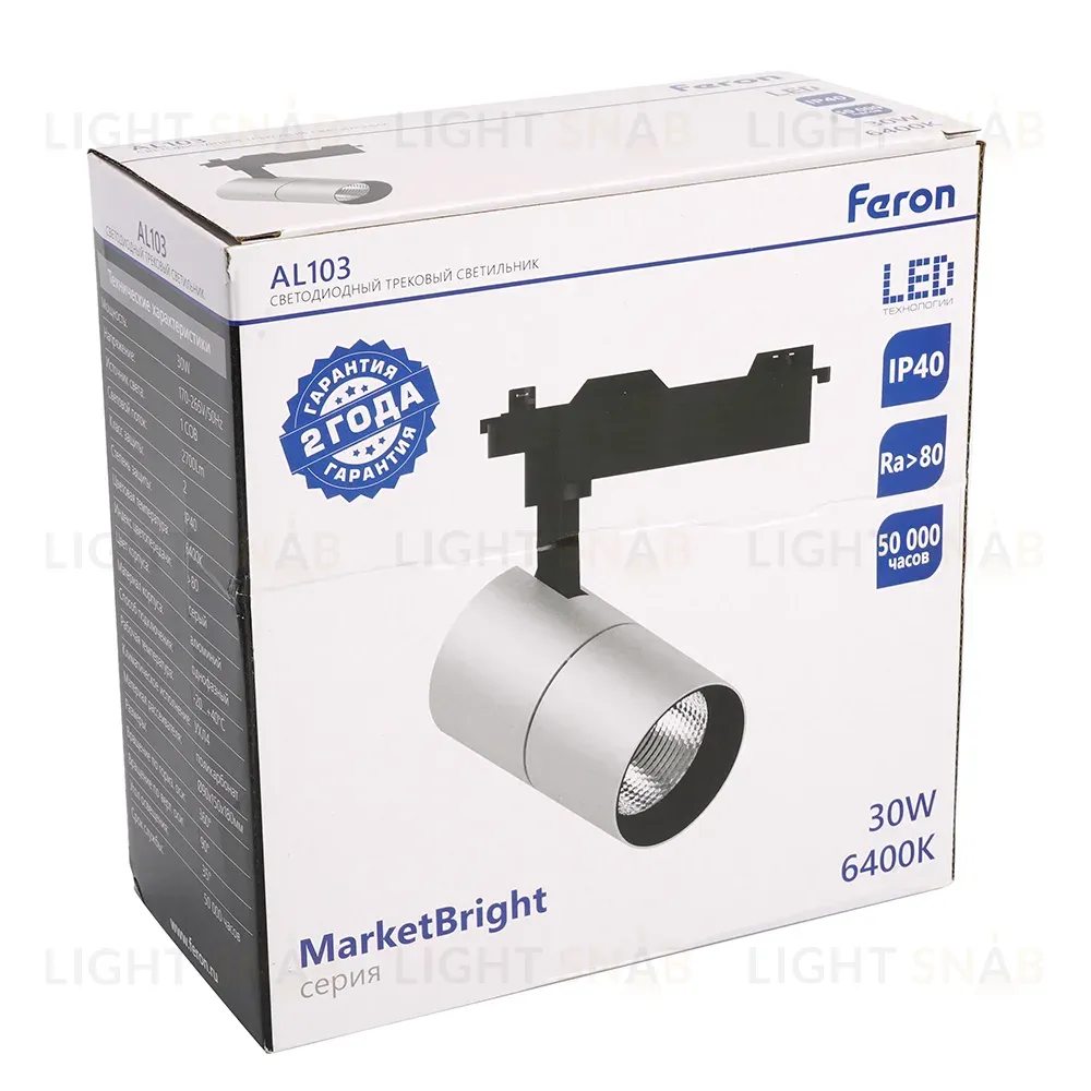 Трековый однофазный светильник Feron MarketBright AL103 51852 51852