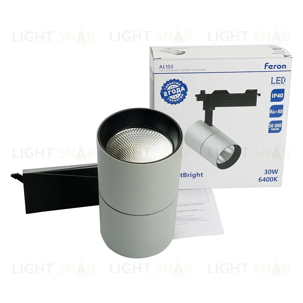 Трековый однофазный светильник Feron MarketBright AL103 51852 51852