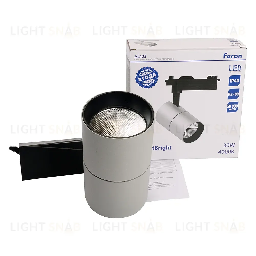 Трековый однофазный светильник Feron MarketBright AL103 51851 51851
