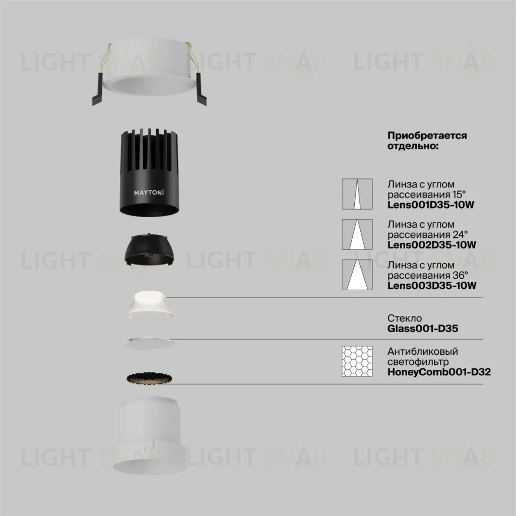 Встраиваемый светильник Maytoni Dip DL116-10W-4K-W DL116-10W-4K-W