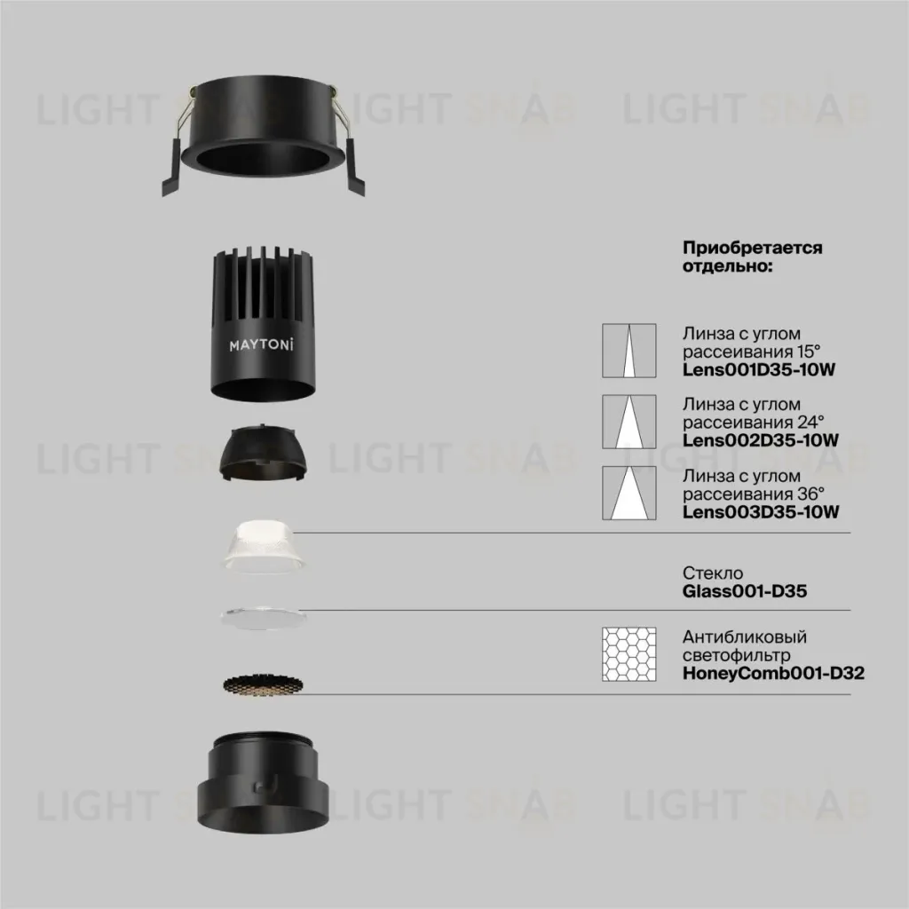Встраиваемый светильник Maytoni Dip DL115-10W-4K-B DL115-10W-4K-B