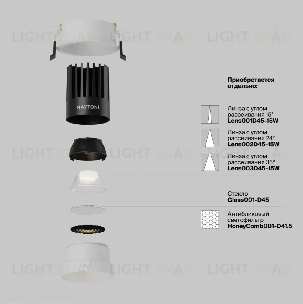 Встраиваемый светильник Maytoni Dip DL117-15W-4K-W DL117-15W-4K-W
