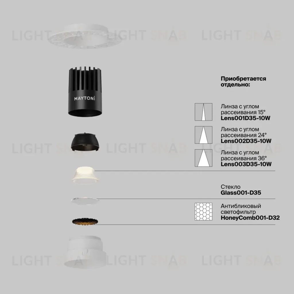 Встраиваемый светильник Maytoni Dip DL119-10W-2.7K-TRS-W DL119-10W-2.7K-TRS-W