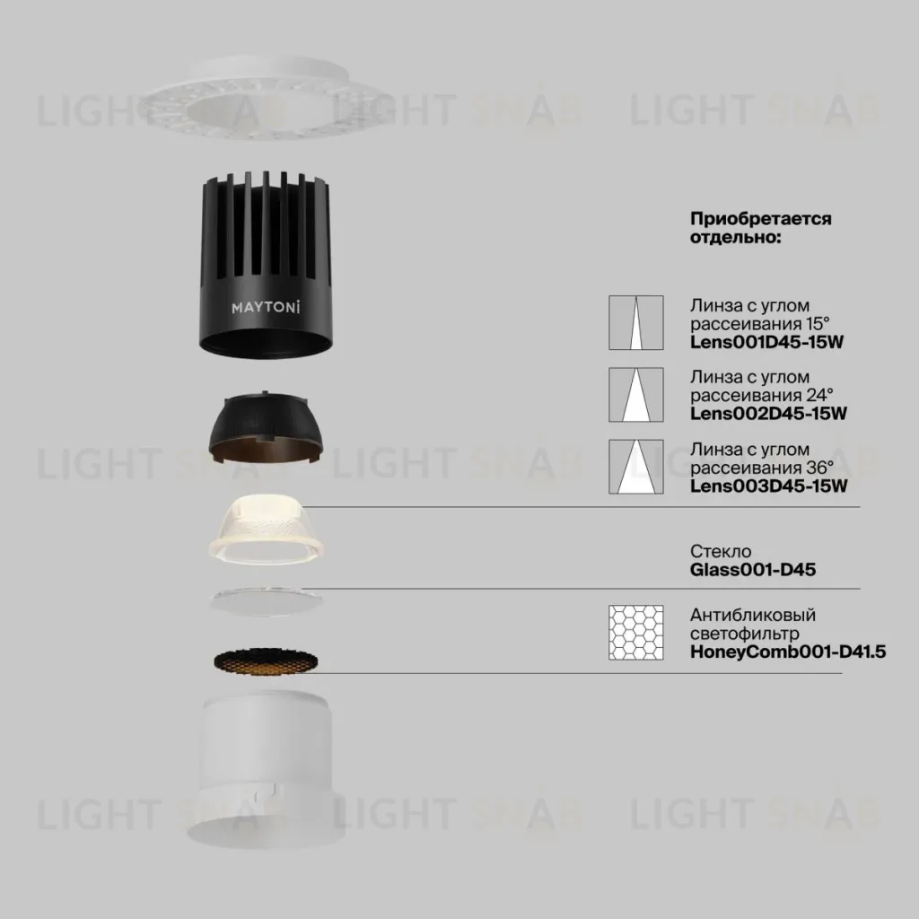 Встраиваемый светильник Maytoni Dip DL122-15W-2.7K-TRS-W DL122-15W-2.7K-TRS-W