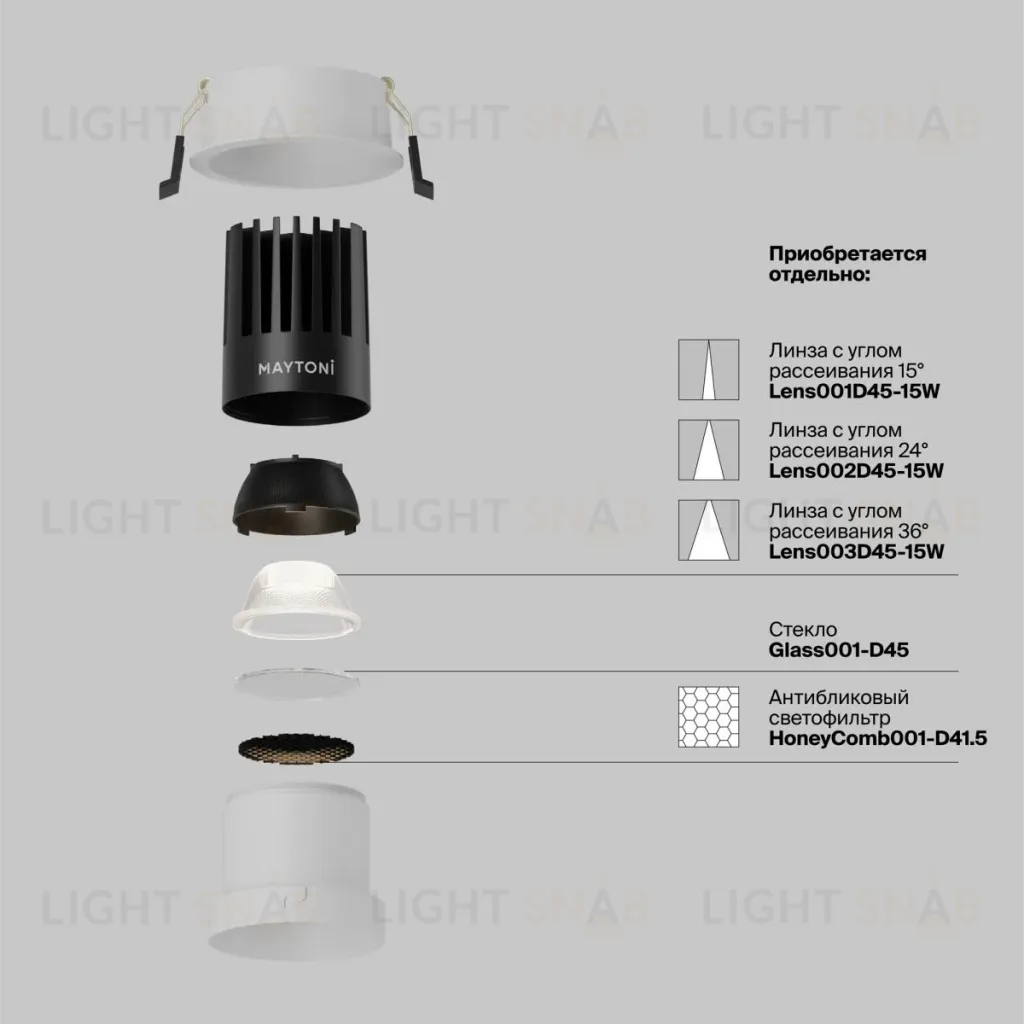 Встраиваемый светильник Maytoni Dip DL118-15W-4K-W DL118-15W-4K-W