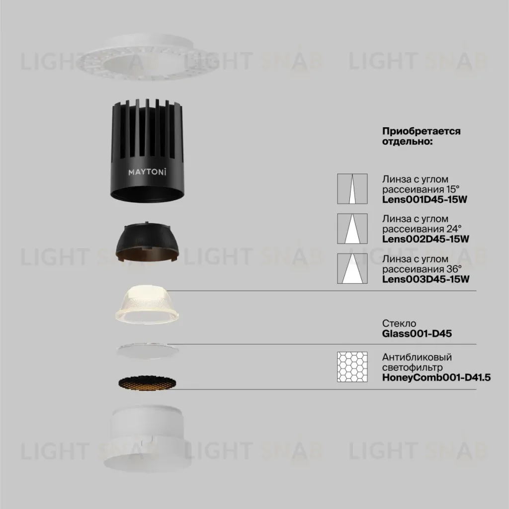 Встраиваемый светильник Maytoni Dip DL121-15W-2.7K-TRS-W DL121-15W-2.7K-TRS-W