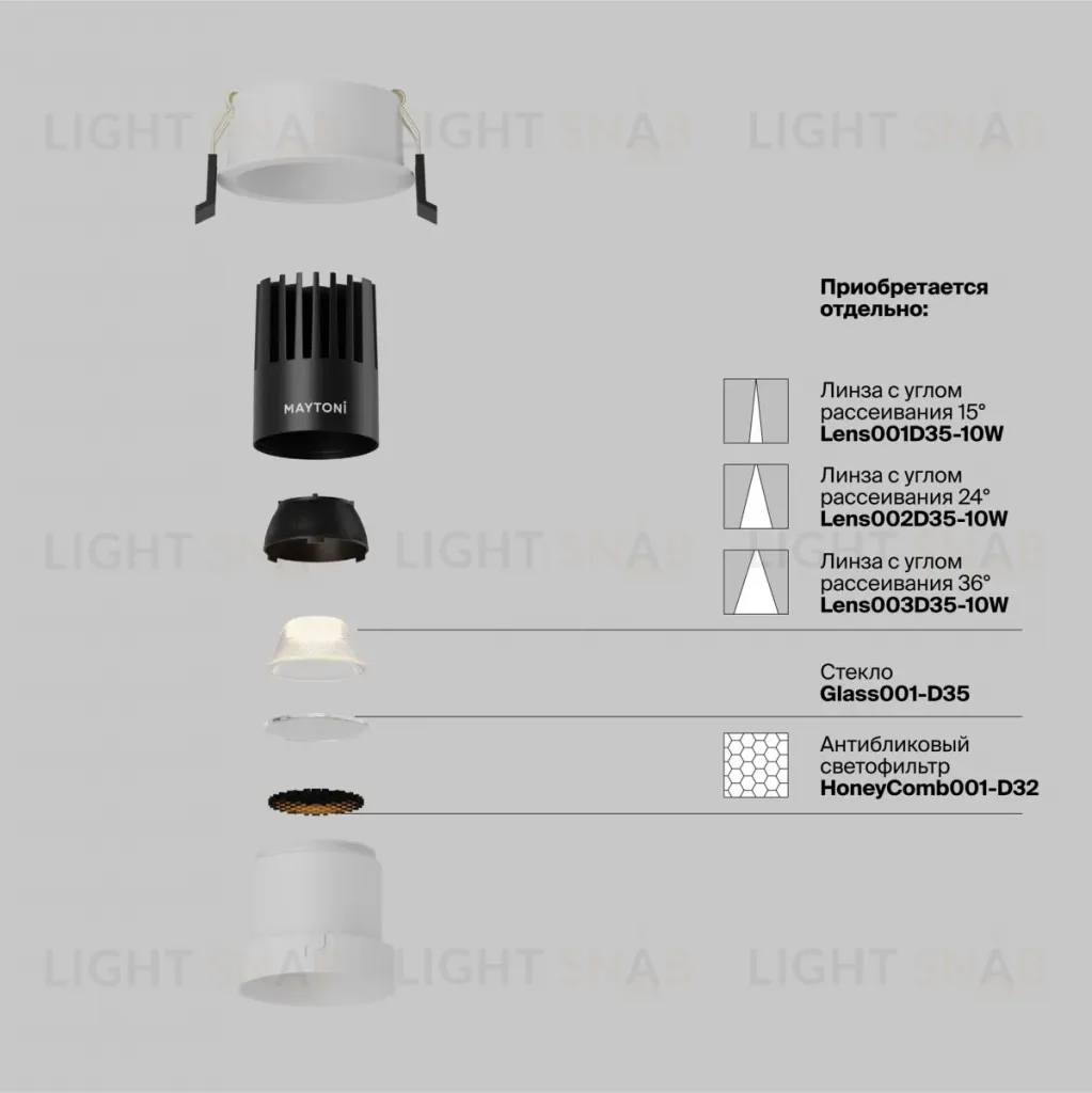 Встраиваемый светильник Maytoni Dip DL116-10W-2.7K-W DL116-10W-2.7K-W