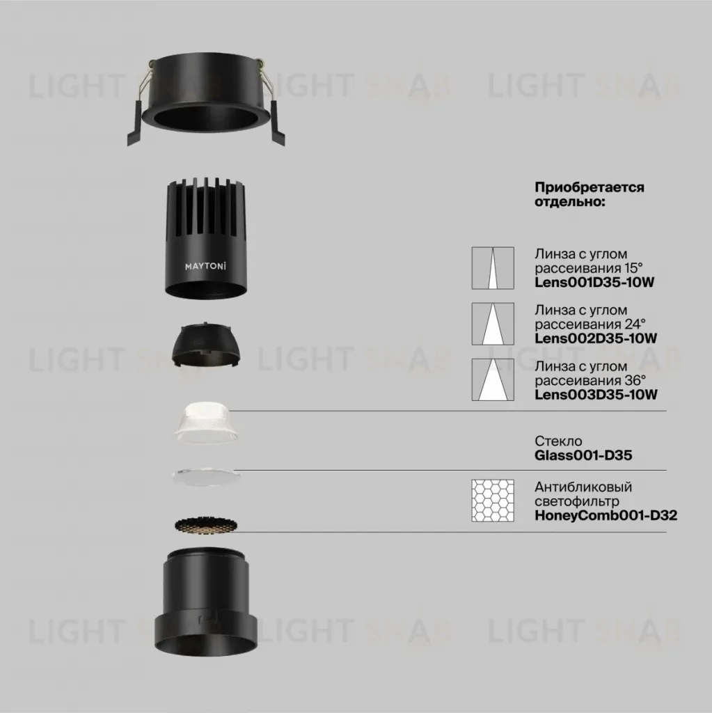 Встраиваемый светильник Maytoni Dip DL116-10W-4K-B DL116-10W-4K-B