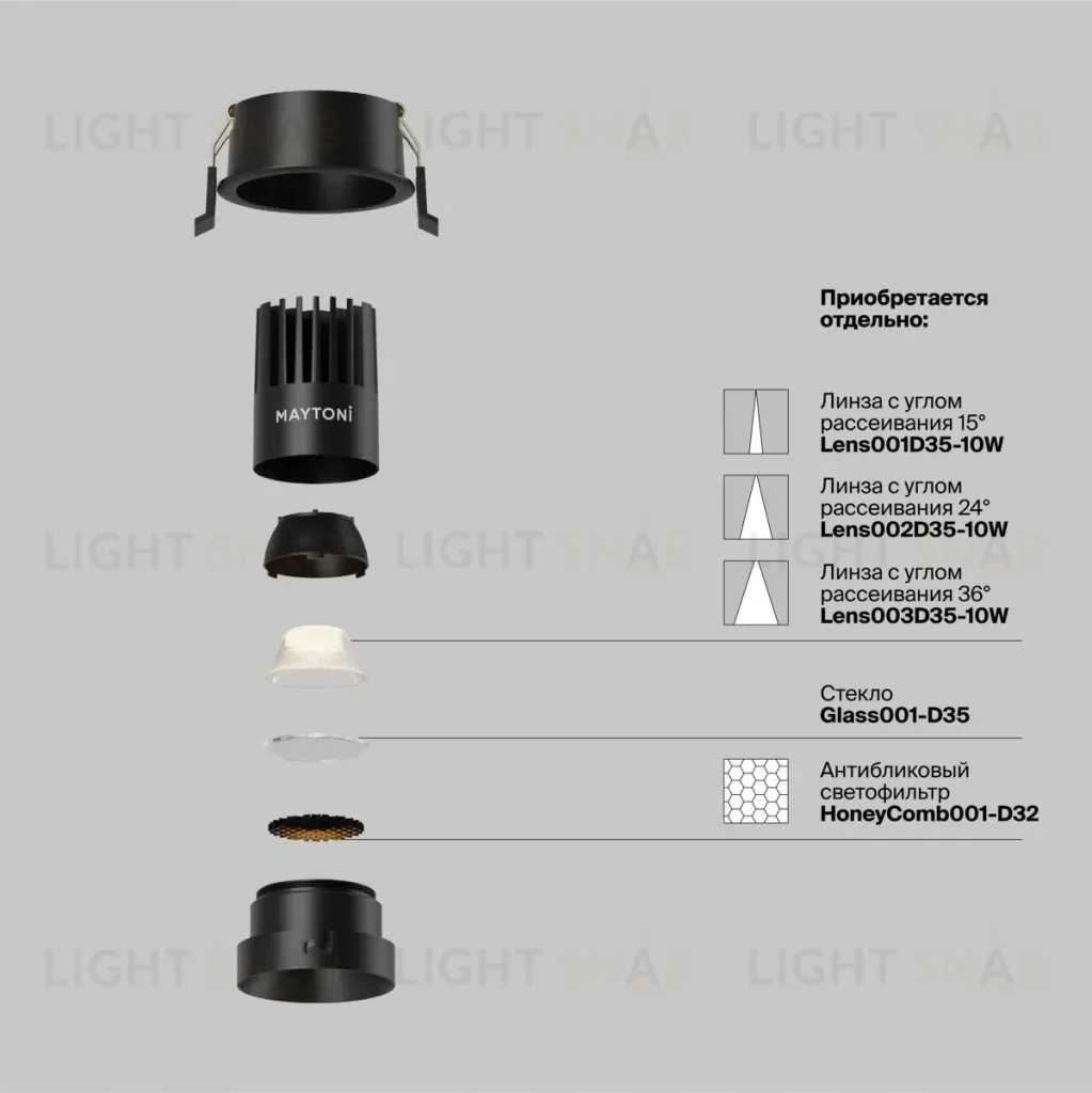 Встраиваемый светильник Maytoni Dip DL115-10W-2.7K-B DL115-10W-2.7K-B