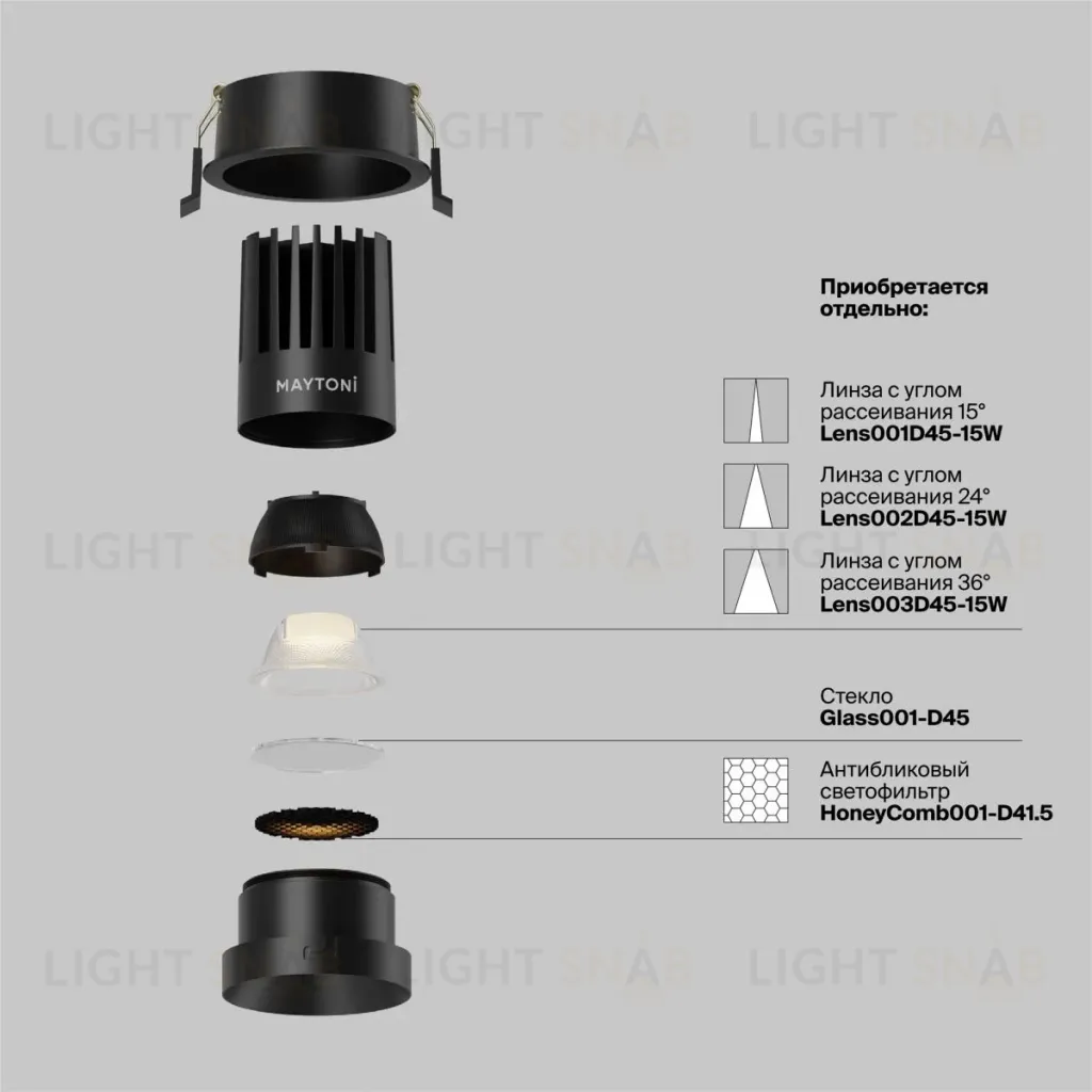 Встраиваемый светильник Maytoni Dip DL117-15W-2.7K-B DL117-15W-2.7K-B