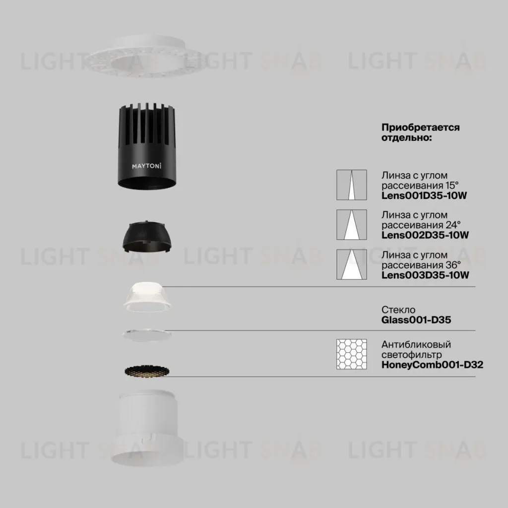 Встраиваемый светильник Maytoni Dip DL120-10W-4K-TRS-W DL120-10W-4K-TRS-W