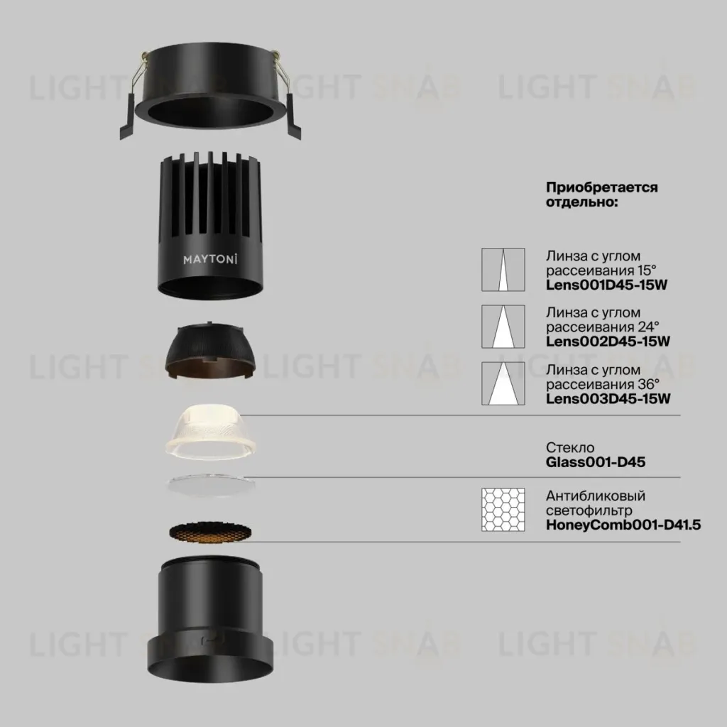 Встраиваемый светильник Maytoni Dip DL118-15W-2.7K-B DL118-15W-2.7K-B