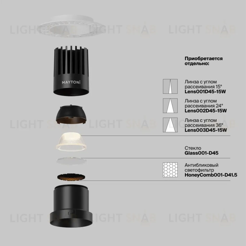 Встраиваемый светильник Maytoni Dip DL122-15W-2.7K-TRS-B DL122-15W-2.7K-TRS-B