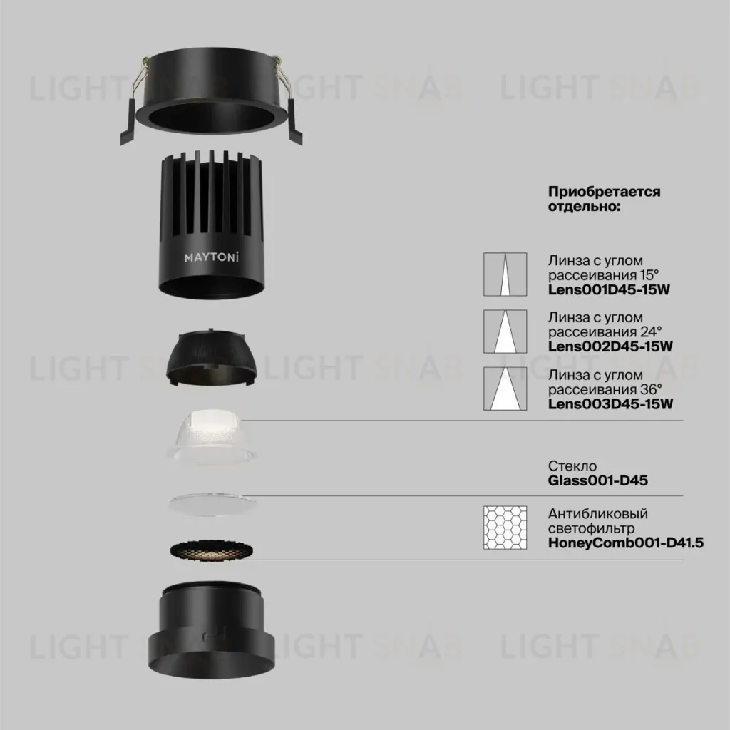 Встраиваемый светильник Maytoni Dip DL117-15W-4K-B DL117-15W-4K-B