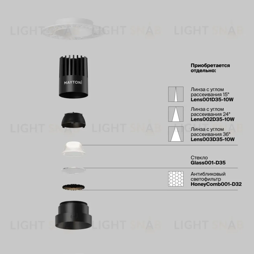 Встраиваемый светильник Maytoni Dip DL119-10W-4K-TRS-B DL119-10W-4K-TRS-B